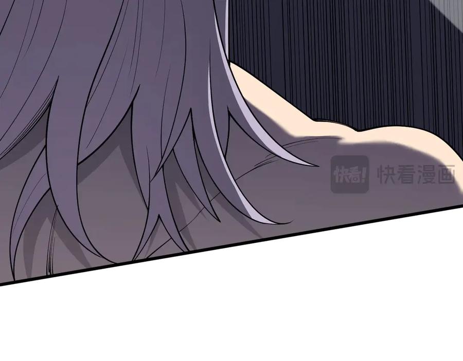 网游：因为太浪，我成了全服公敌！ 第76话 夺冠！肆意杀戮吧！ 第90页