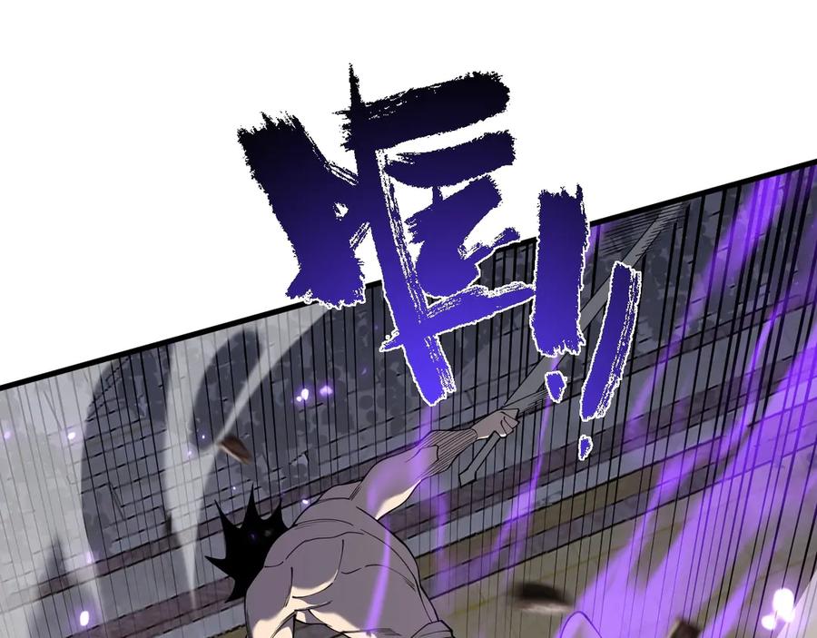 网游：因为太浪，我成了全服公敌！ 第76话 夺冠！肆意杀戮吧！ 第122页