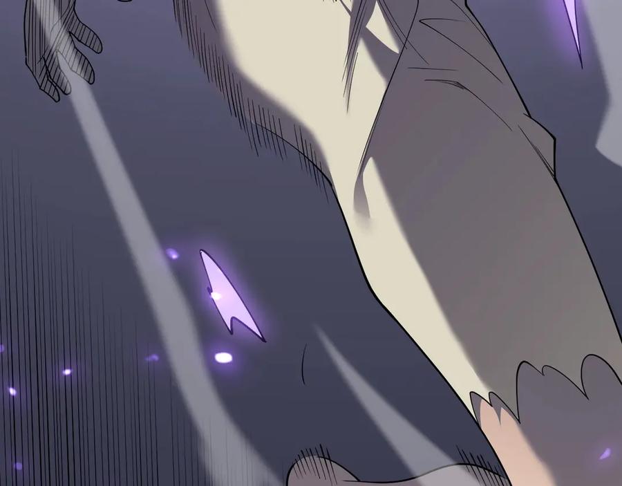 网游：因为太浪，我成了全服公敌！ 第76话 夺冠！肆意杀戮吧！ 第88页