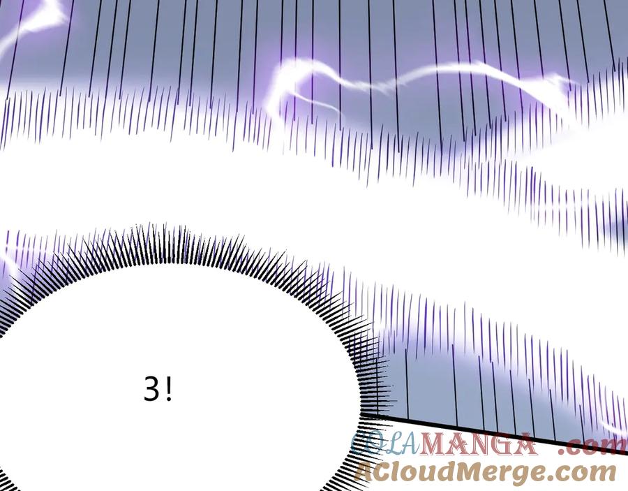 网游：因为太浪，我成了全服公敌！ 第76话 夺冠！肆意杀戮吧！ 第113页