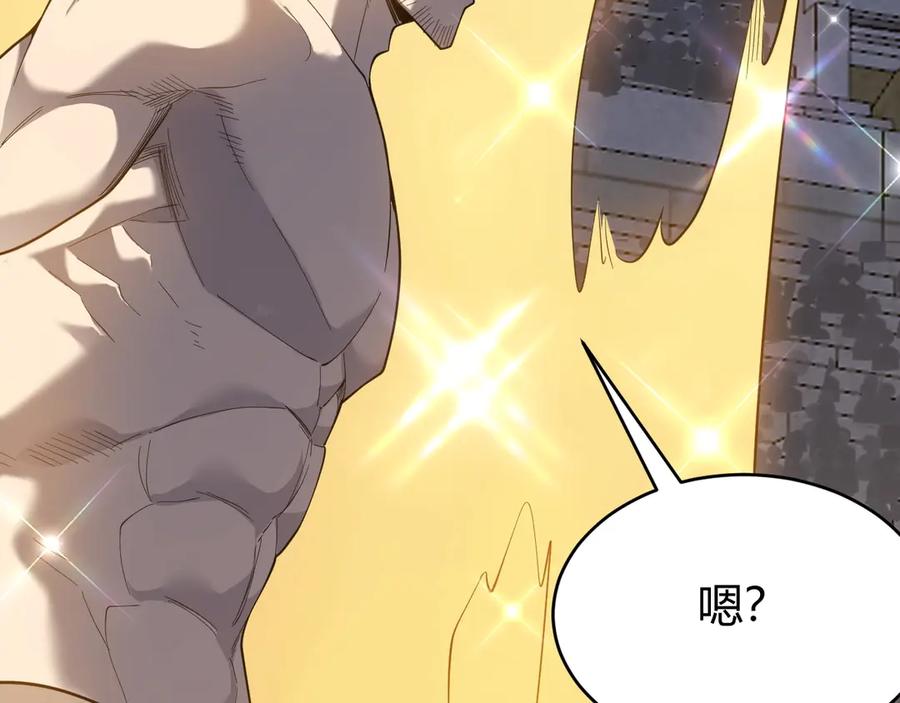 网游：因为太浪，我成了全服公敌！ 第76话 夺冠！肆意杀戮吧！ 第60页