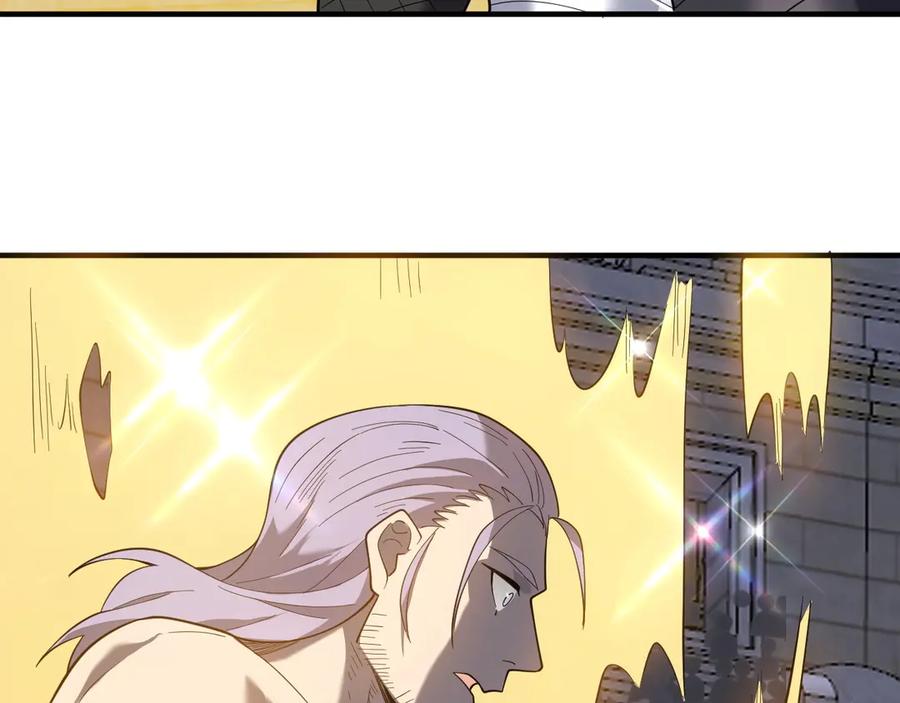 网游：因为太浪，我成了全服公敌！ 第76话 夺冠！肆意杀戮吧！ 第59页