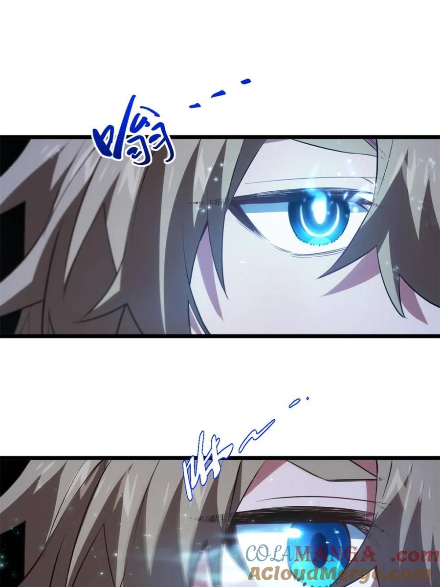 《开局签到荒古圣体》第80话 79.启程,盘武神朝 第97页