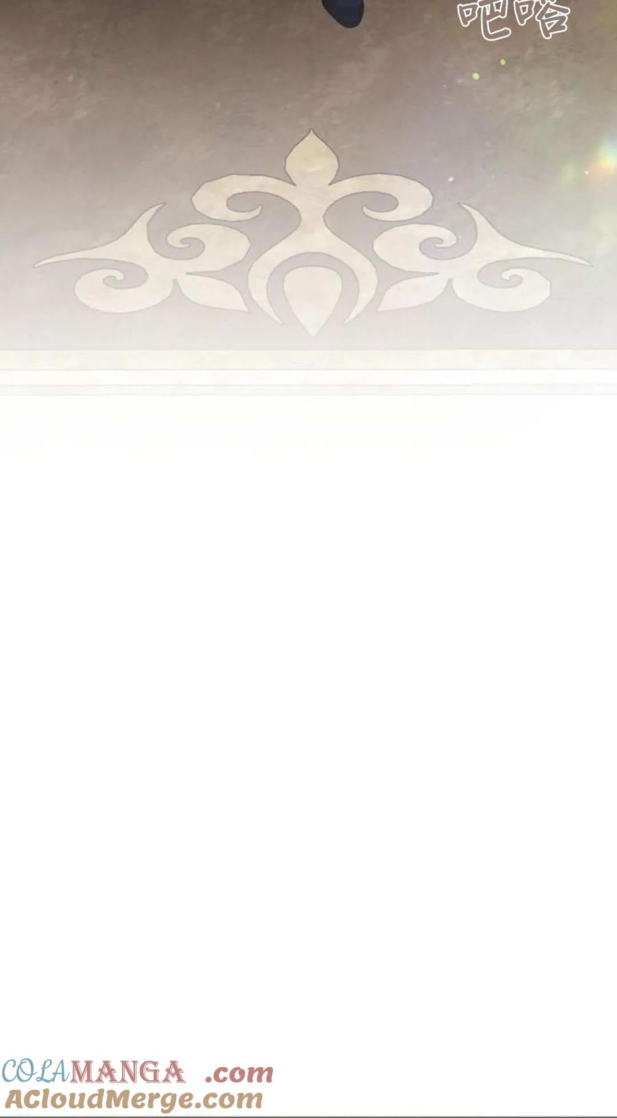 傲慢时代 - 第81话 - 第21张图