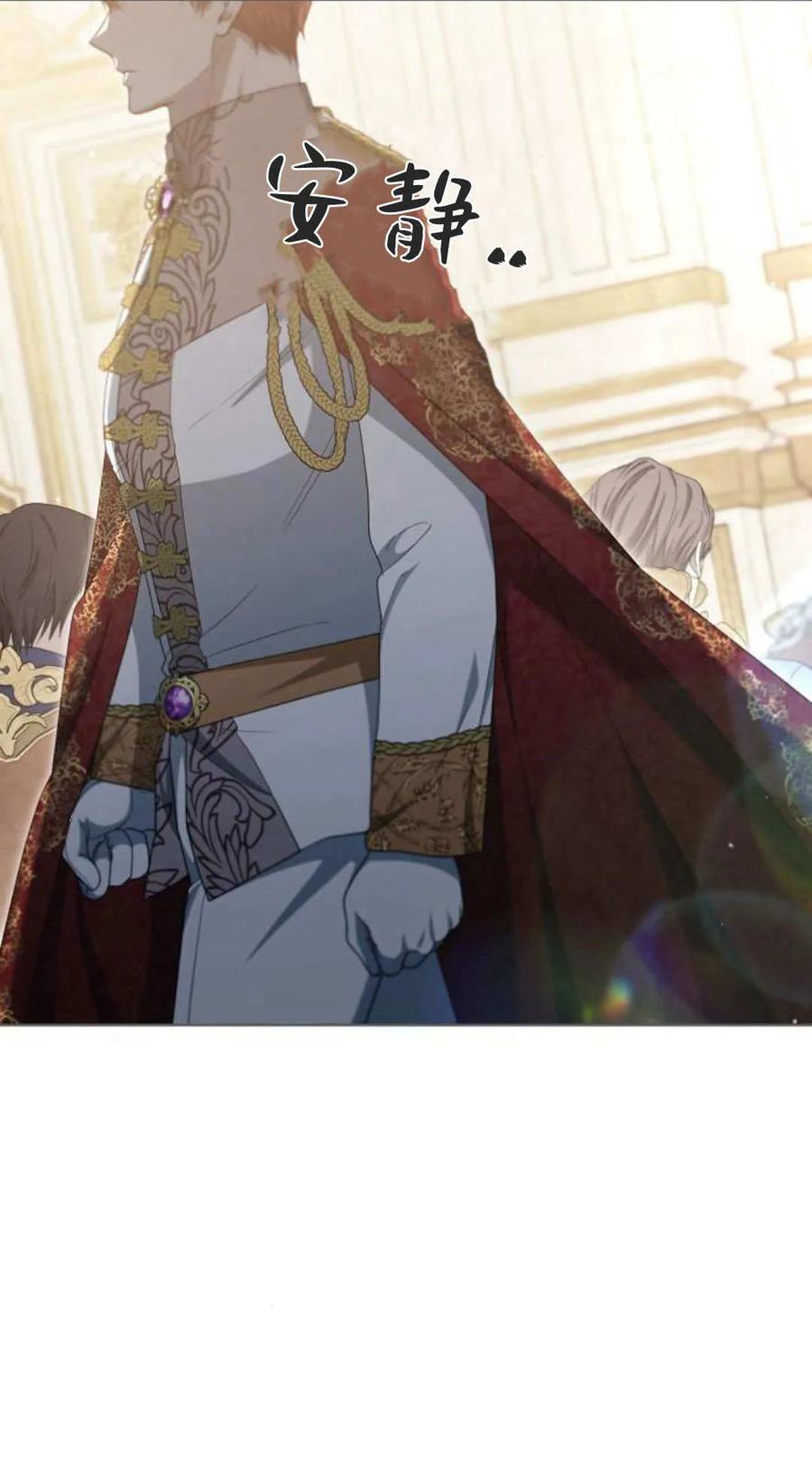 傲慢时代 - 第81话 - 第22张图