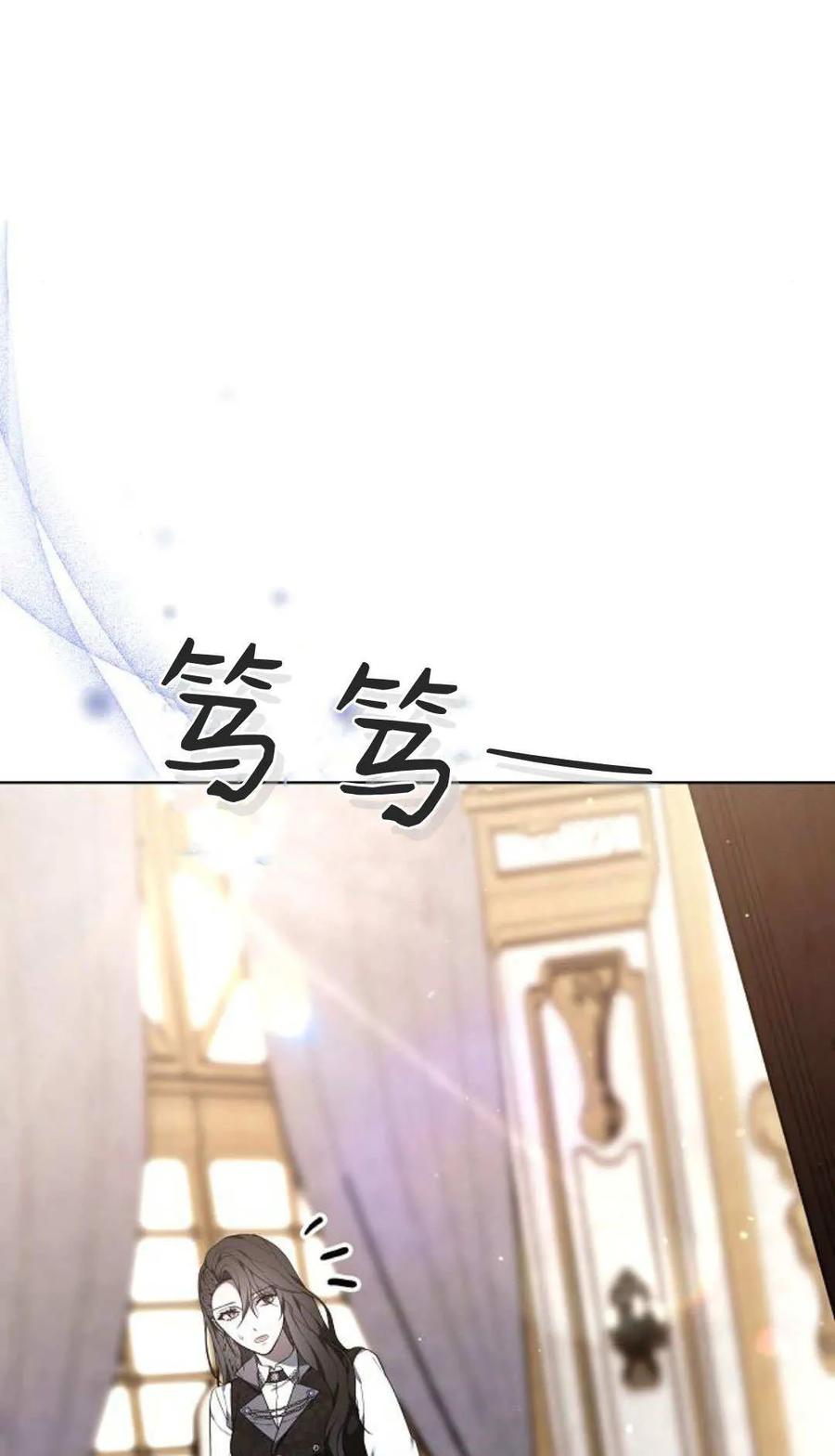 傲慢时代 - 第84话 - 第18张图