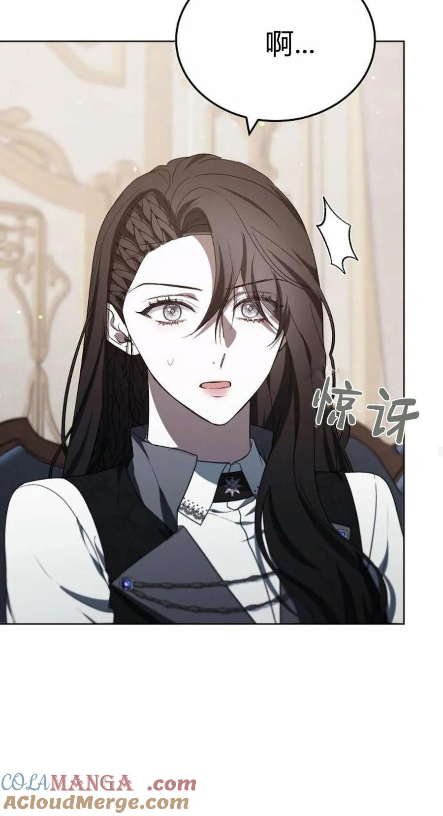 傲慢时代 - 第84话 - 第49张图