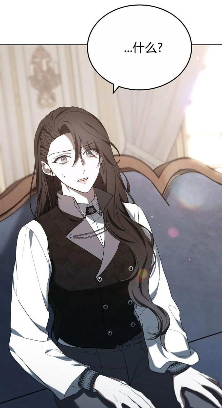 傲慢时代 - 第84话 - 第58张图