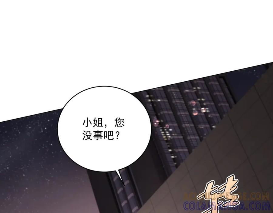 《会长的伪萌女友》第8话 守护之心 第61页