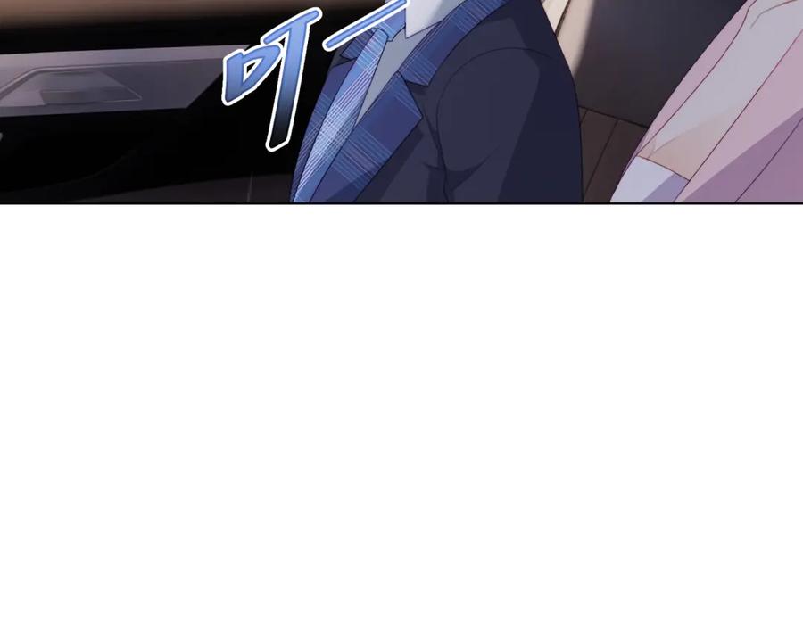 《会长的伪萌女友》第8话 守护之心 第70页