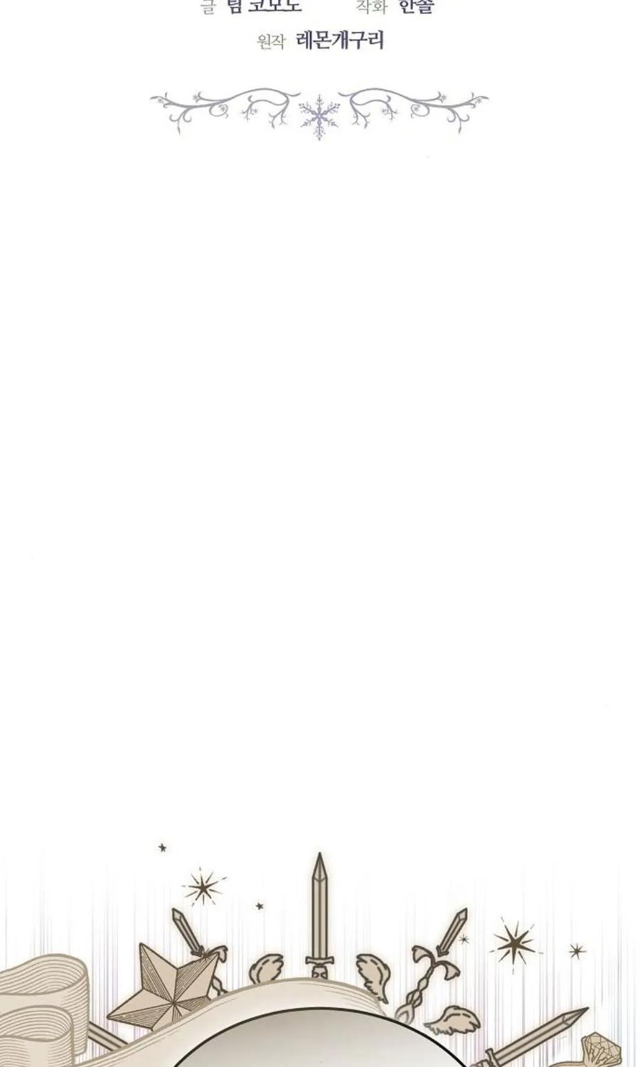 傲慢时代 - 第92话 - 第2张图