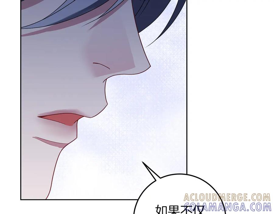 《以使者之名》第92话 承诺 第69页