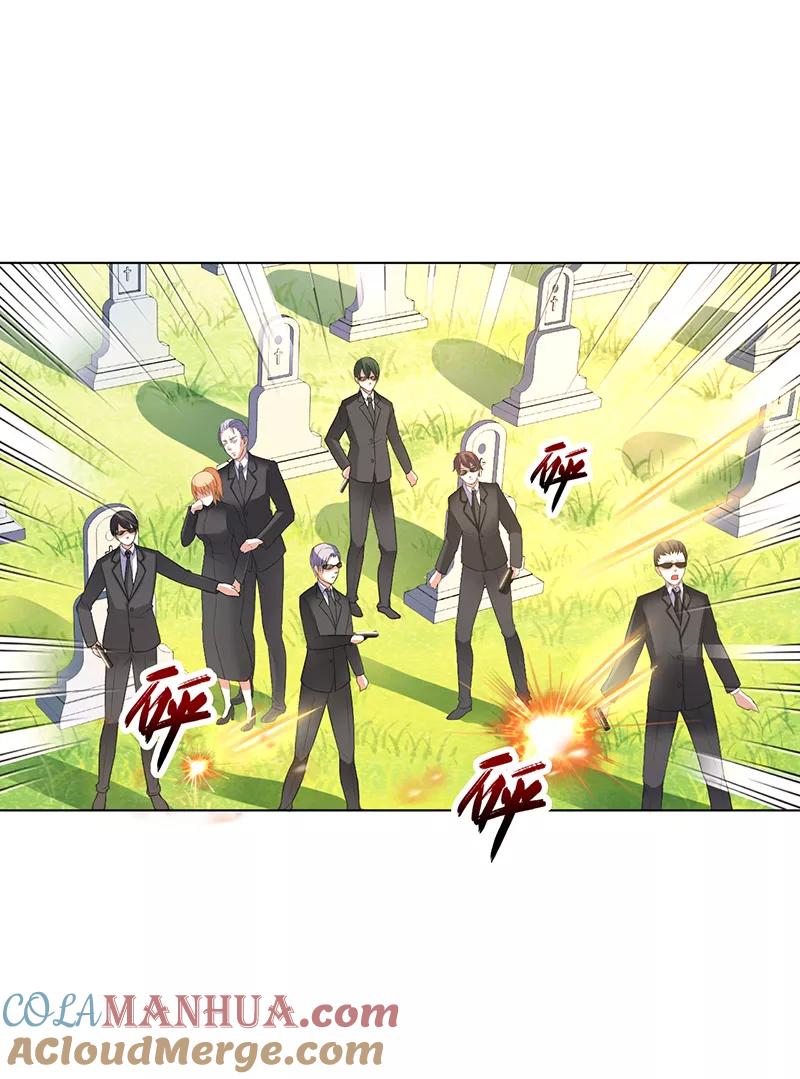 《致命宠妻：总裁纳命来！》第57话 不能再错了 第11页