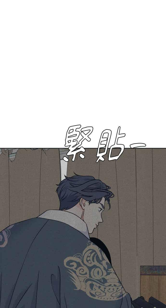 《内向男女》第108话 熊与狐狸 第38页