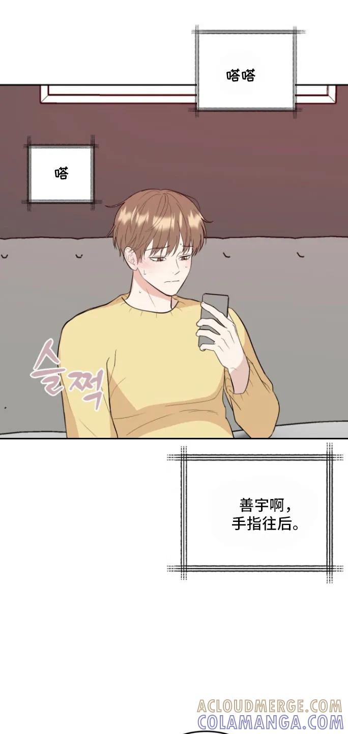 《虎的孩子》第147章：【番外】临盆 第11页