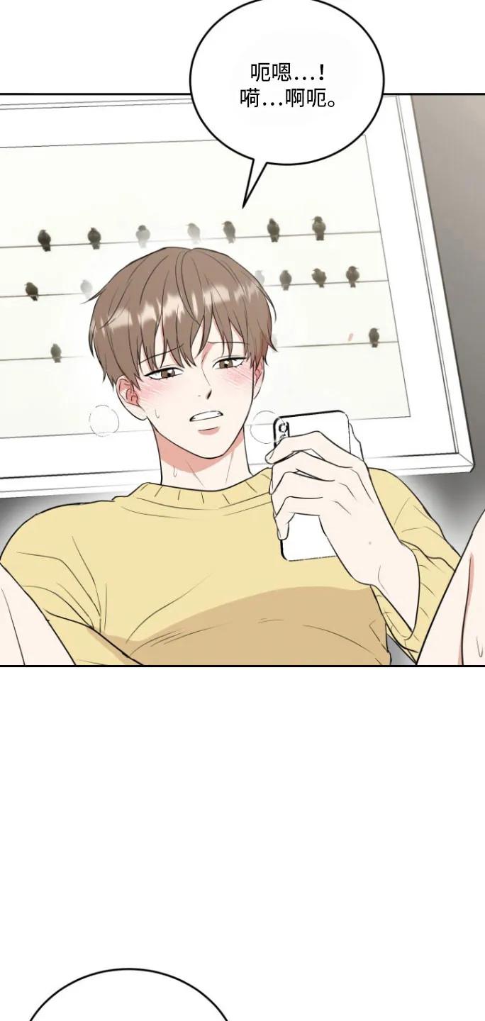 《虎的孩子》第147章：【番外】临盆 第12页