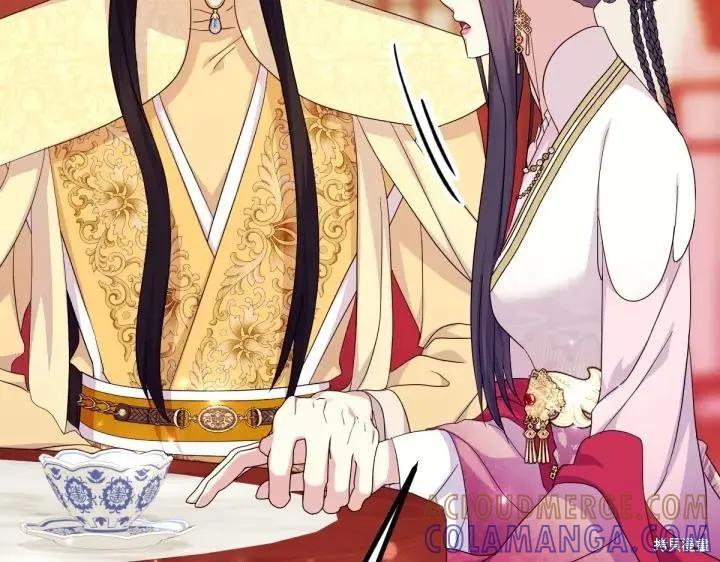 《异世界的野蛮皇后》第160话 第125页