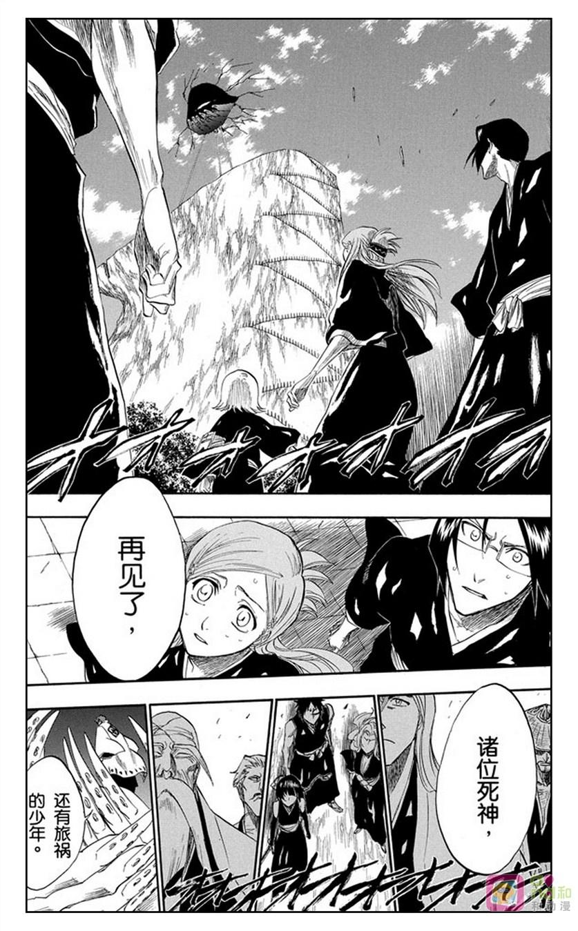 死神_境·界 第178话 第18页
