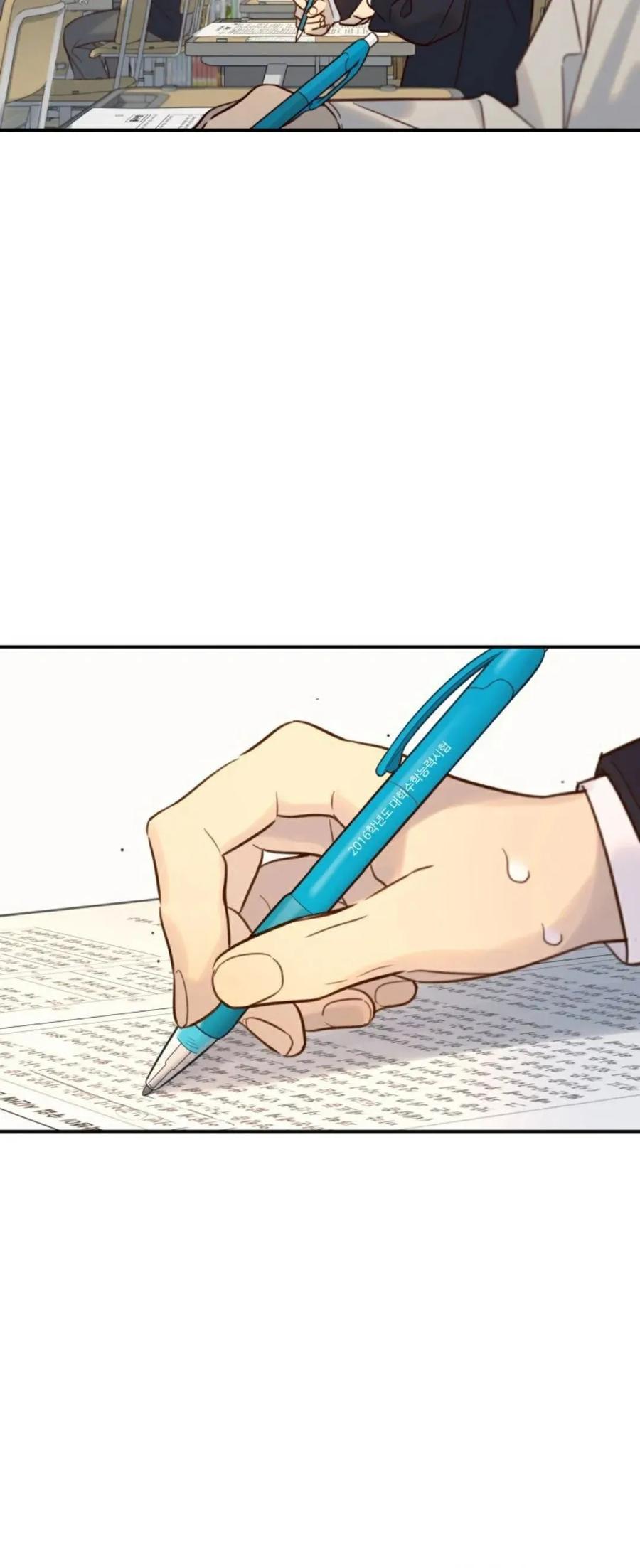 《伟大的的母爱》第49话 第51页