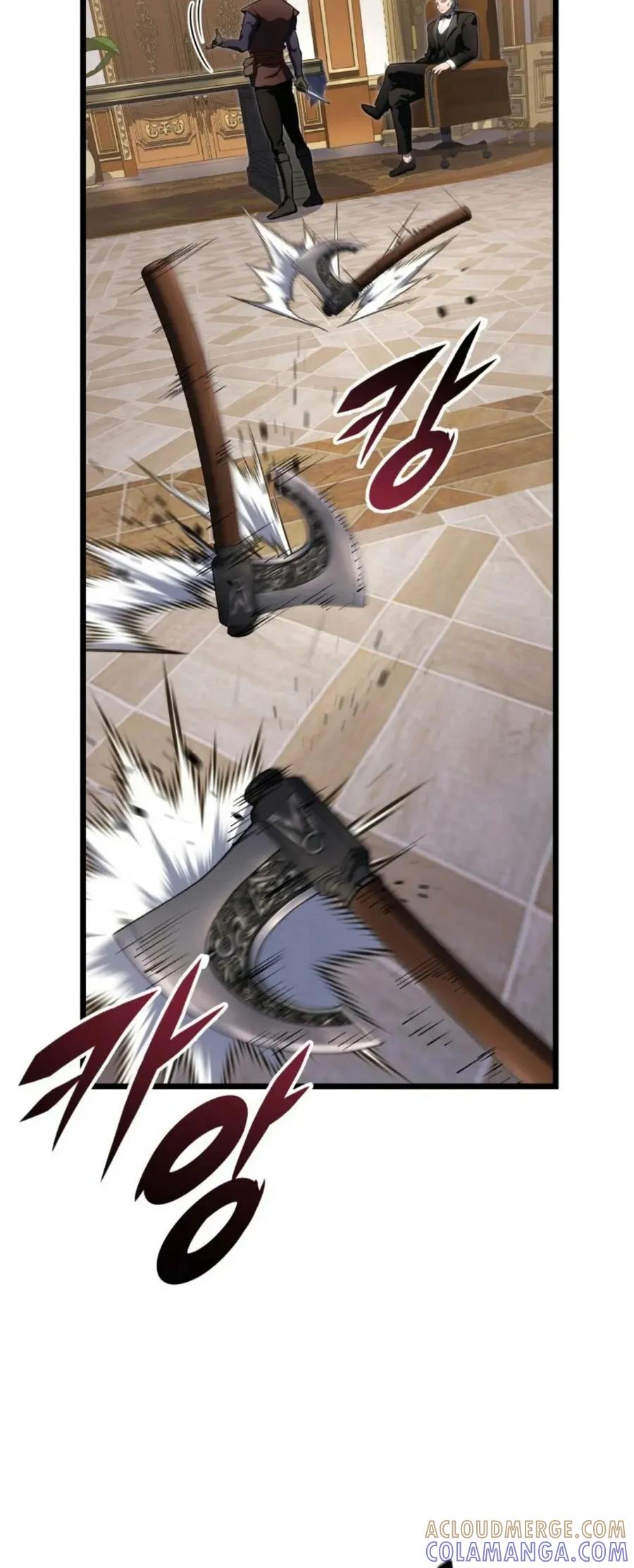 屠龙者回归 - 第55集 - 第17张图