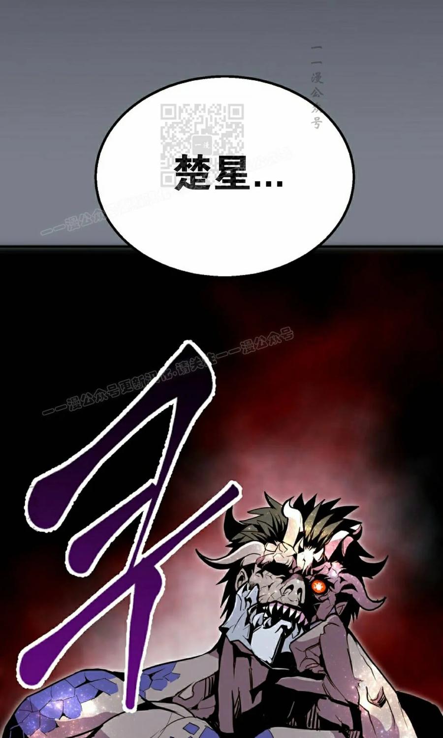 《独一无二的回归》第96 第91页