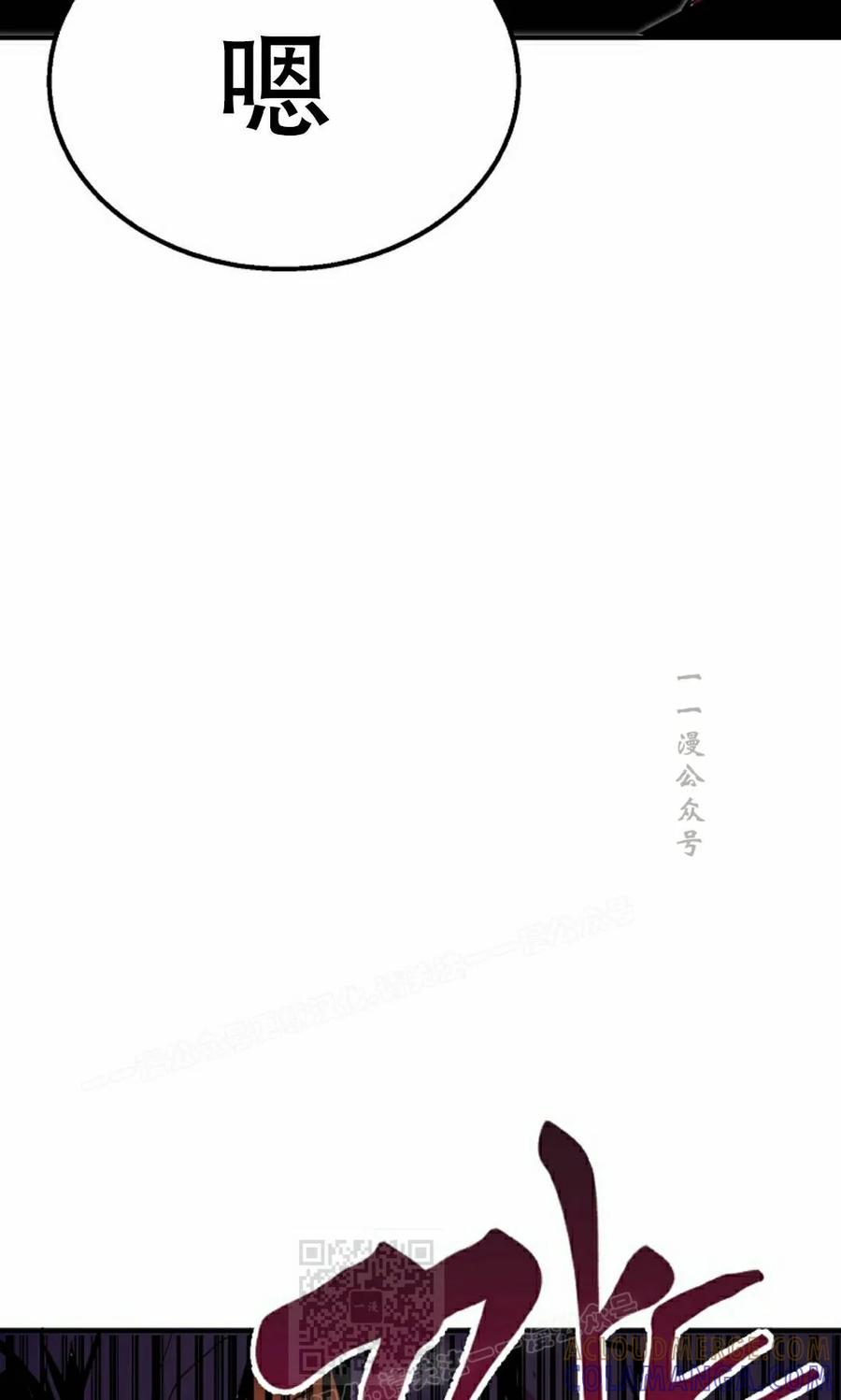 《独一无二的回归》第96 第89页