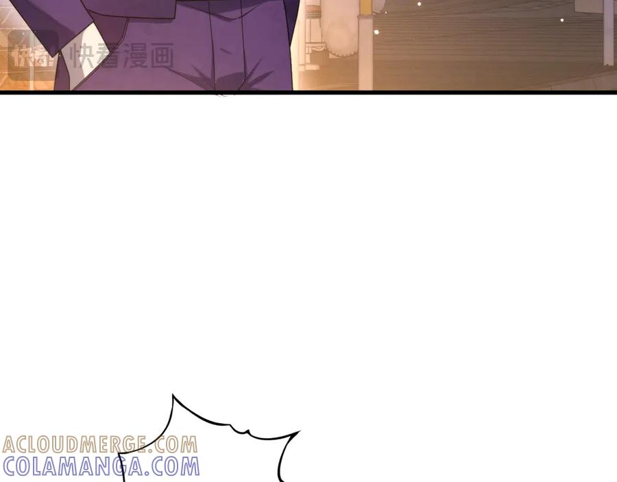 《穿进赛博游戏后干掉BOSS成功上位》017 联邦政府背后的秘密 第21页