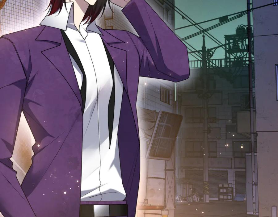 《穿进赛博游戏后干掉BOSS成功上位》017 联邦政府背后的秘密 第20页