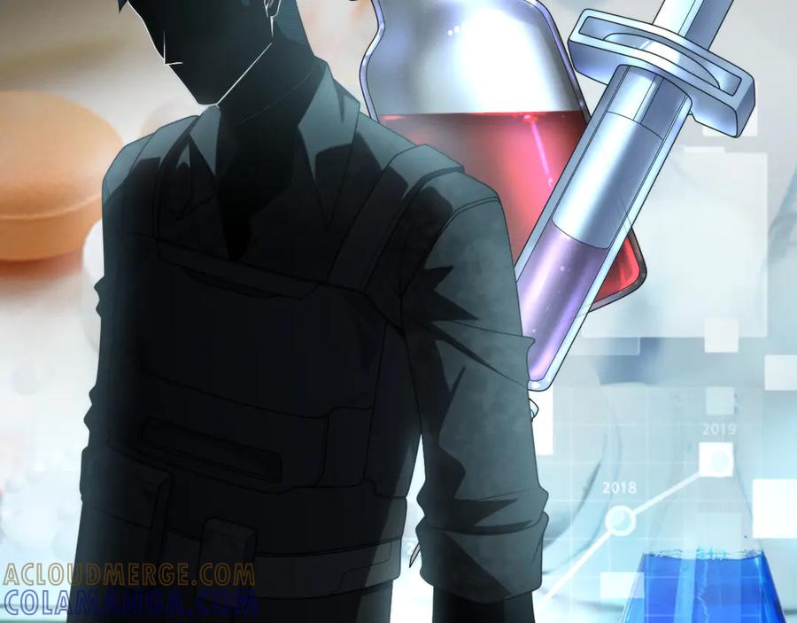 《穿进赛博游戏后干掉BOSS成功上位》017 联邦政府背后的秘密 第5页