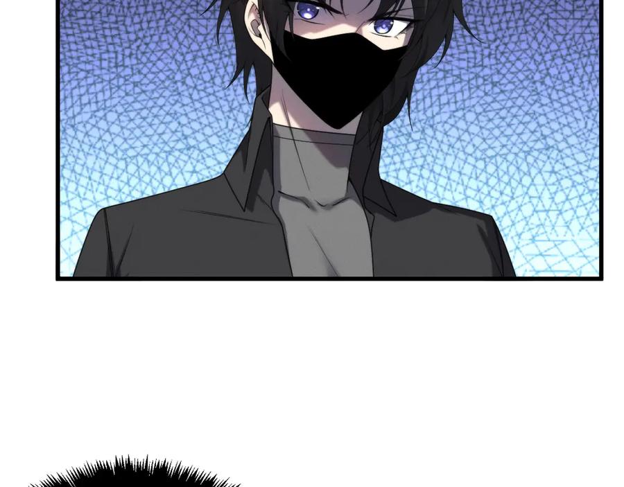 《穿进赛博游戏后干掉BOSS成功上位》017 联邦政府背后的秘密 第26页
