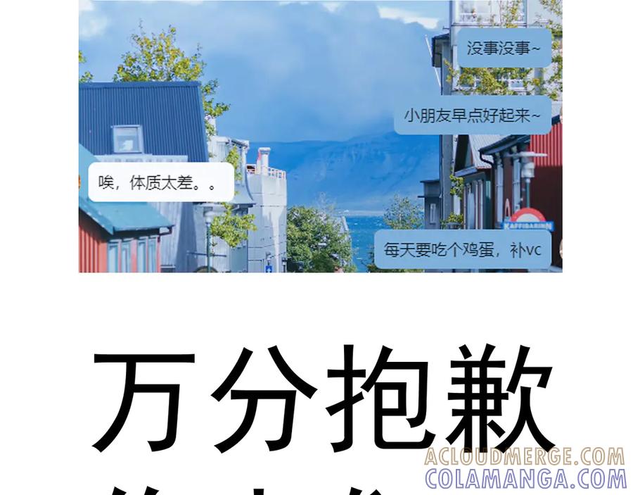 遇强则强，我的修为无上限 - 入秋请注意防护 - 第4张图