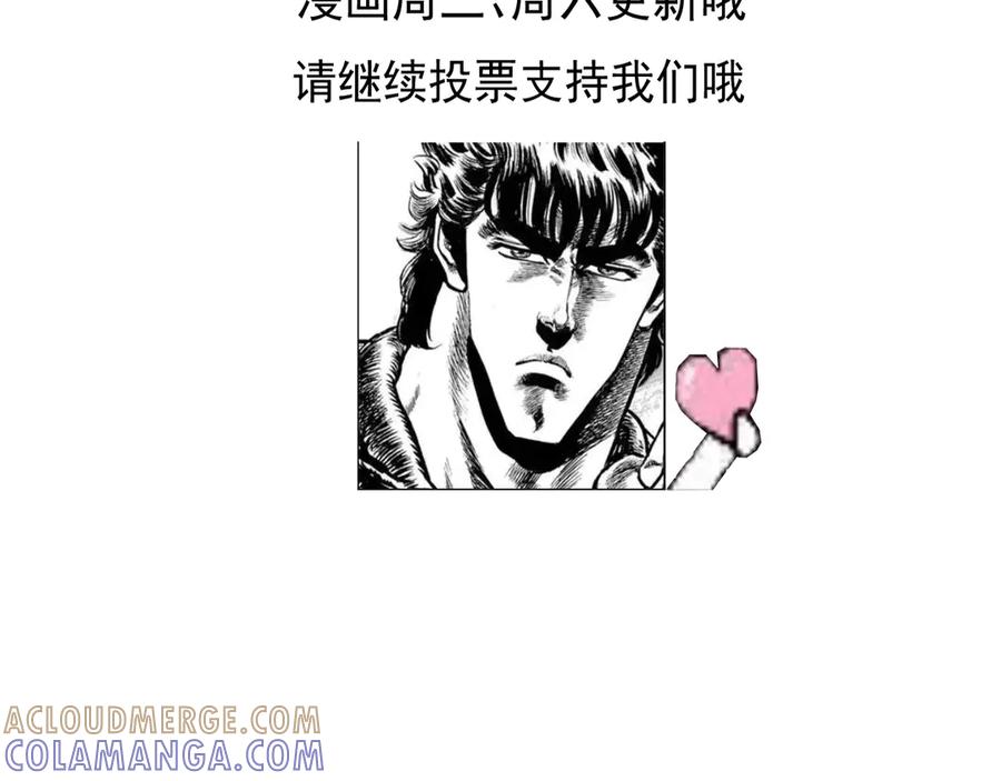 遇强则强，我的修为无上限 - 入秋请注意防护 - 第7张图