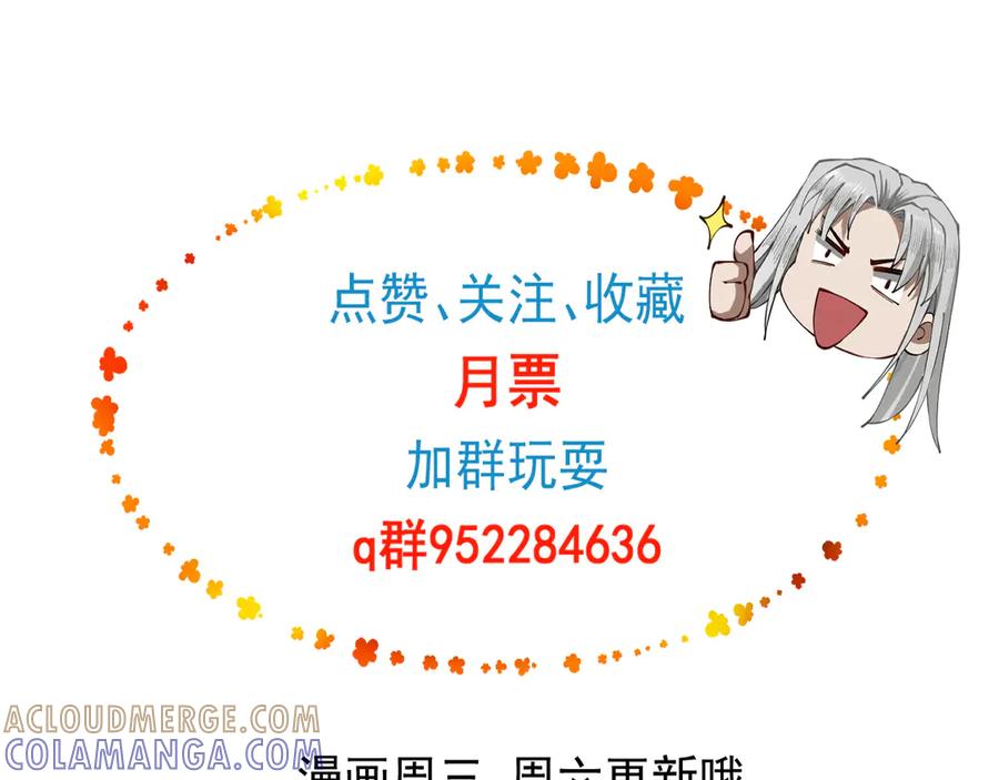 遇强则强，我的修为无上限 - 入秋请注意防护 - 第6张图
