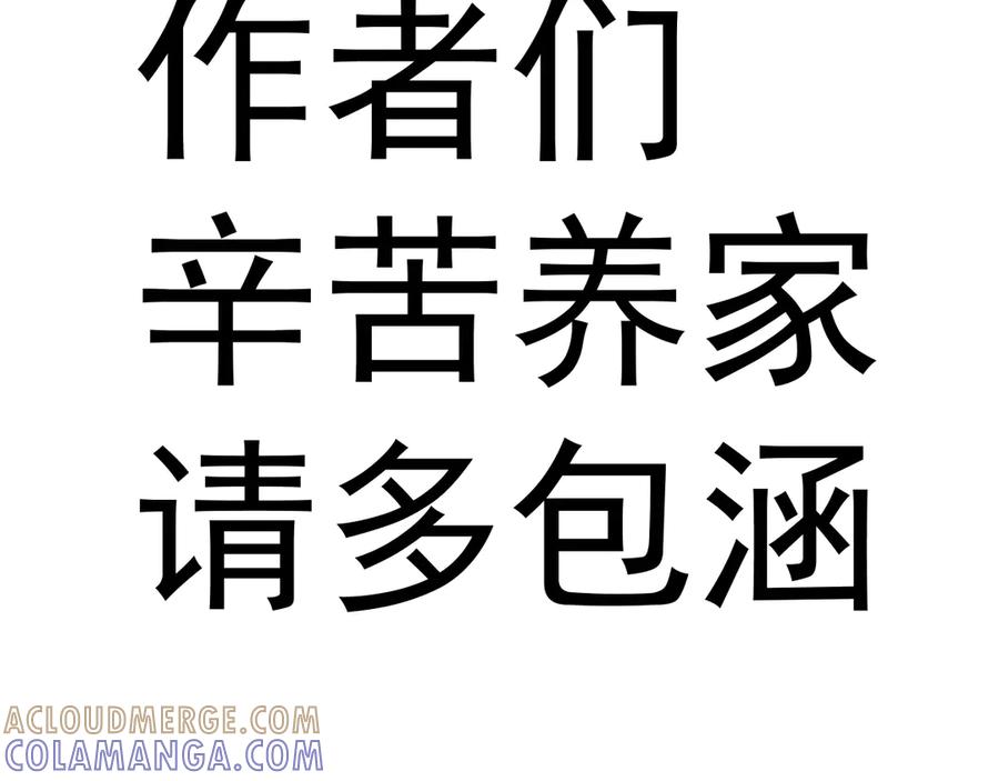 遇强则强，我的修为无上限 - 入秋请注意防护 - 第5张图