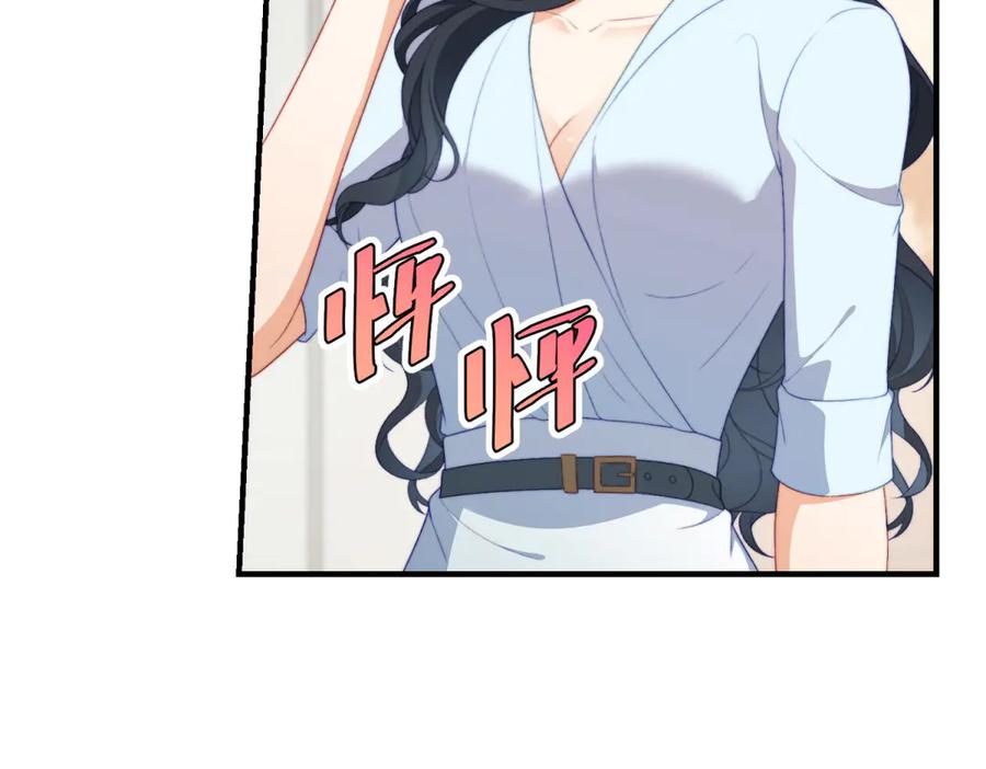 《会长的伪萌女友》第10话 半年之约 第66页