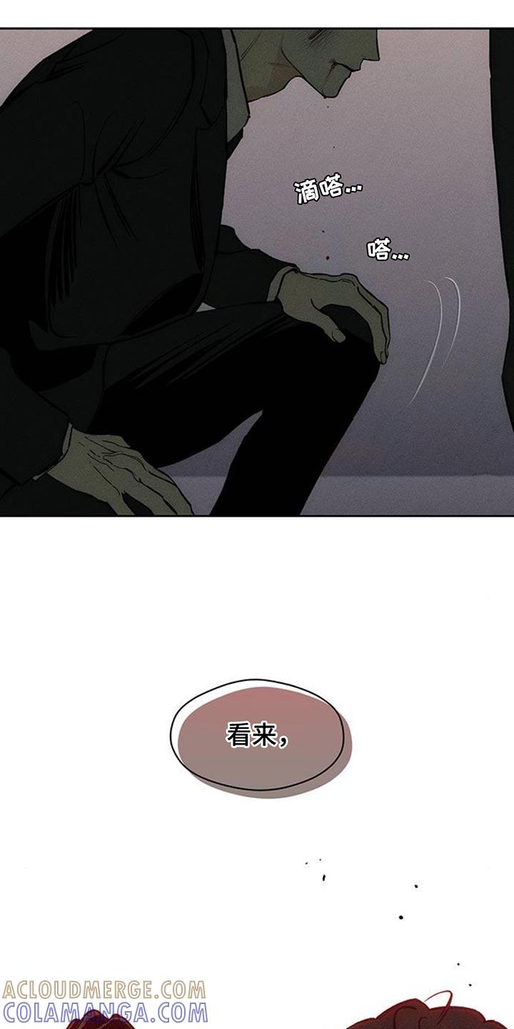 枯萎的花伤心的泪 第128章：争取一点时间 第35页
