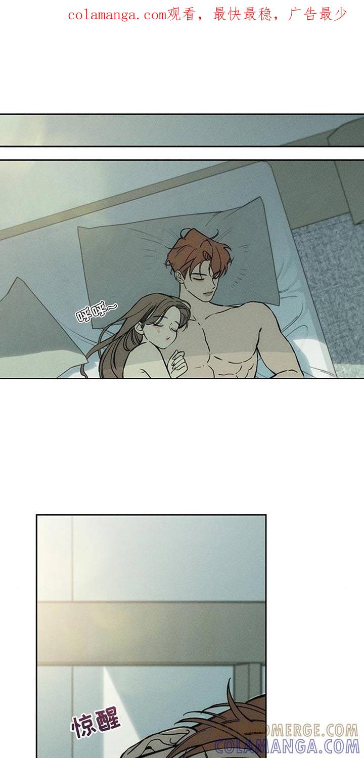 枯萎的花伤心的泪 第129章：没有回复 第1页