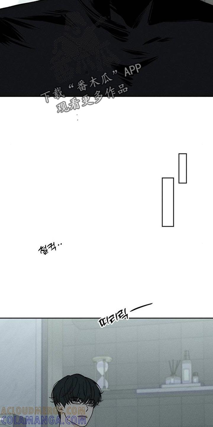 枯萎的花伤心的泪 第129章：没有回复 第21页