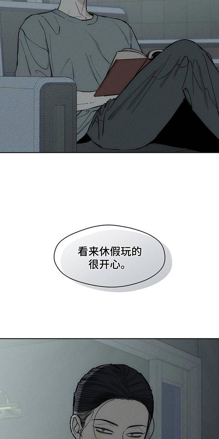 枯萎的花伤心的泪 第129章：没有回复 第22页
