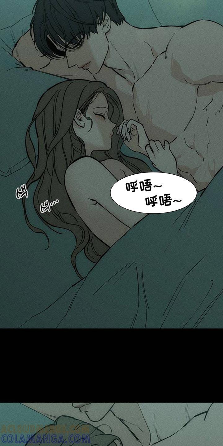 枯萎的花伤心的泪 第130章：或许是好事？ 第9页