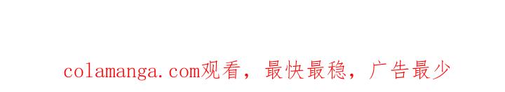 枯萎的花伤心的泪 第130章：或许是好事？ 第32页
