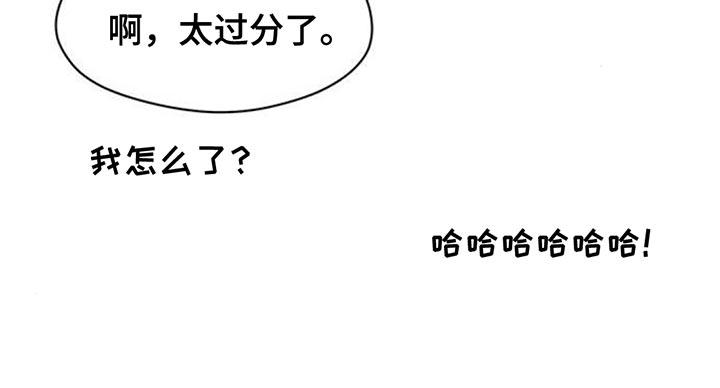 枯萎的花伤心的泪 第131章：他很忙吗？ 第14页