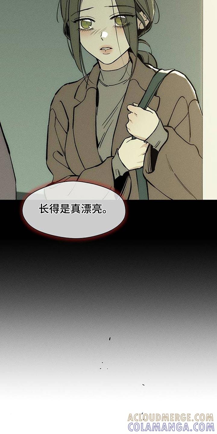 枯萎的花伤心的泪 第131章：他很忙吗？ 第19页