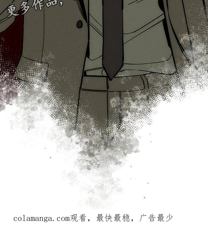 枯萎的花伤心的泪 第131章：他很忙吗？ 第28页
