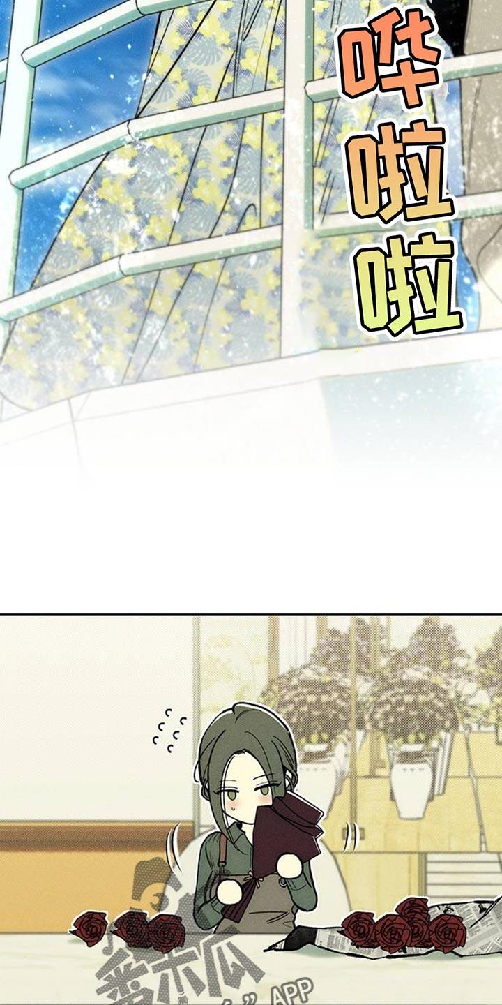 枯萎的花伤心的泪 第131章：他很忙吗？ 第2页