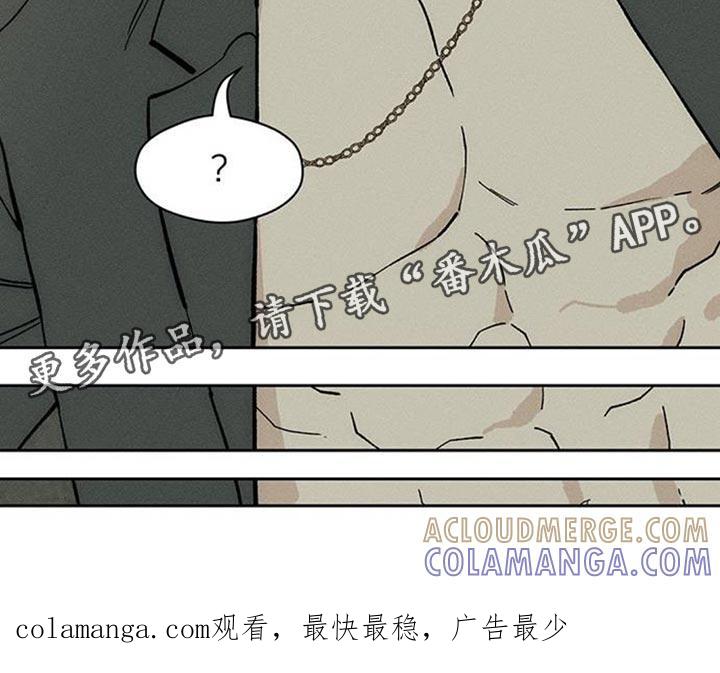 枯萎的花伤心的泪 第132章：别招惹他 第31页