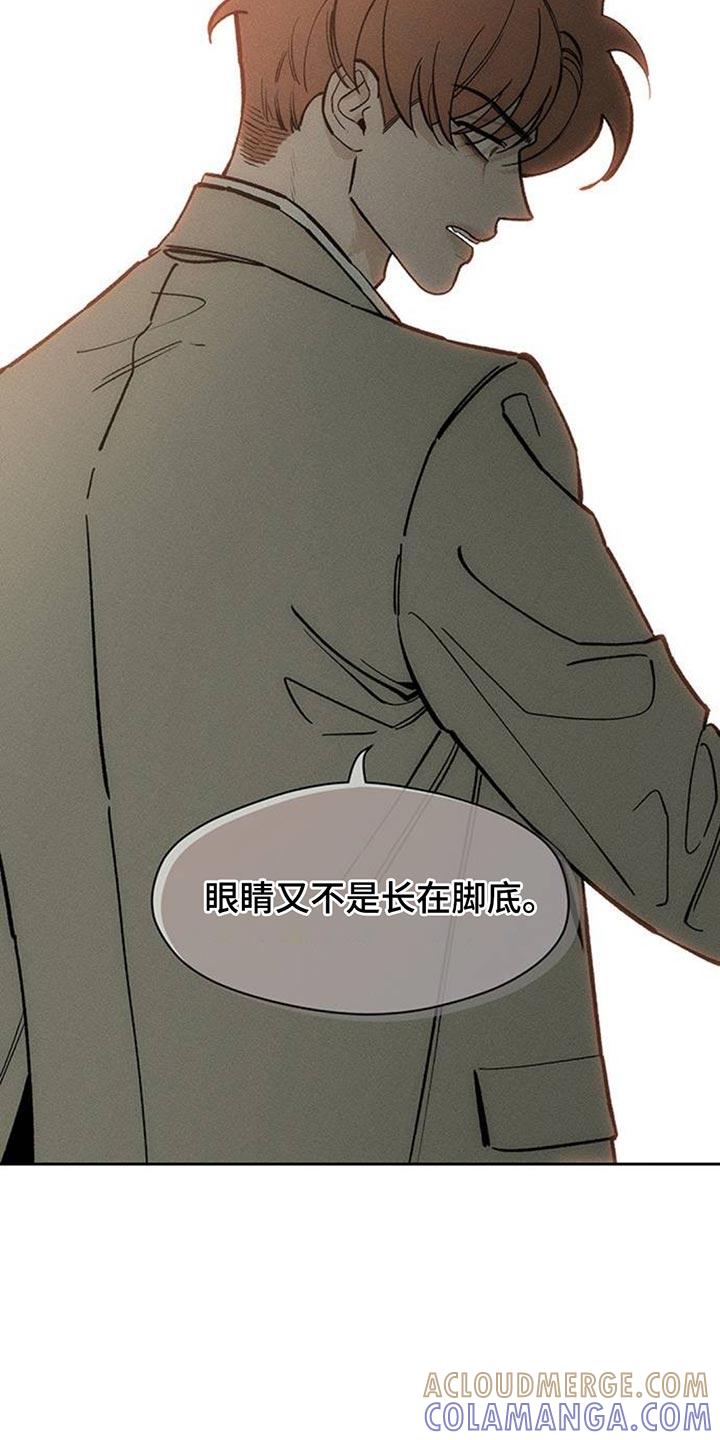 枯萎的花伤心的泪 第132章：别招惹他 第9页
