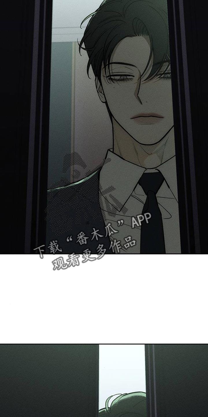 枯萎的花伤心的泪 第133章：你一定会后悔的 第24页