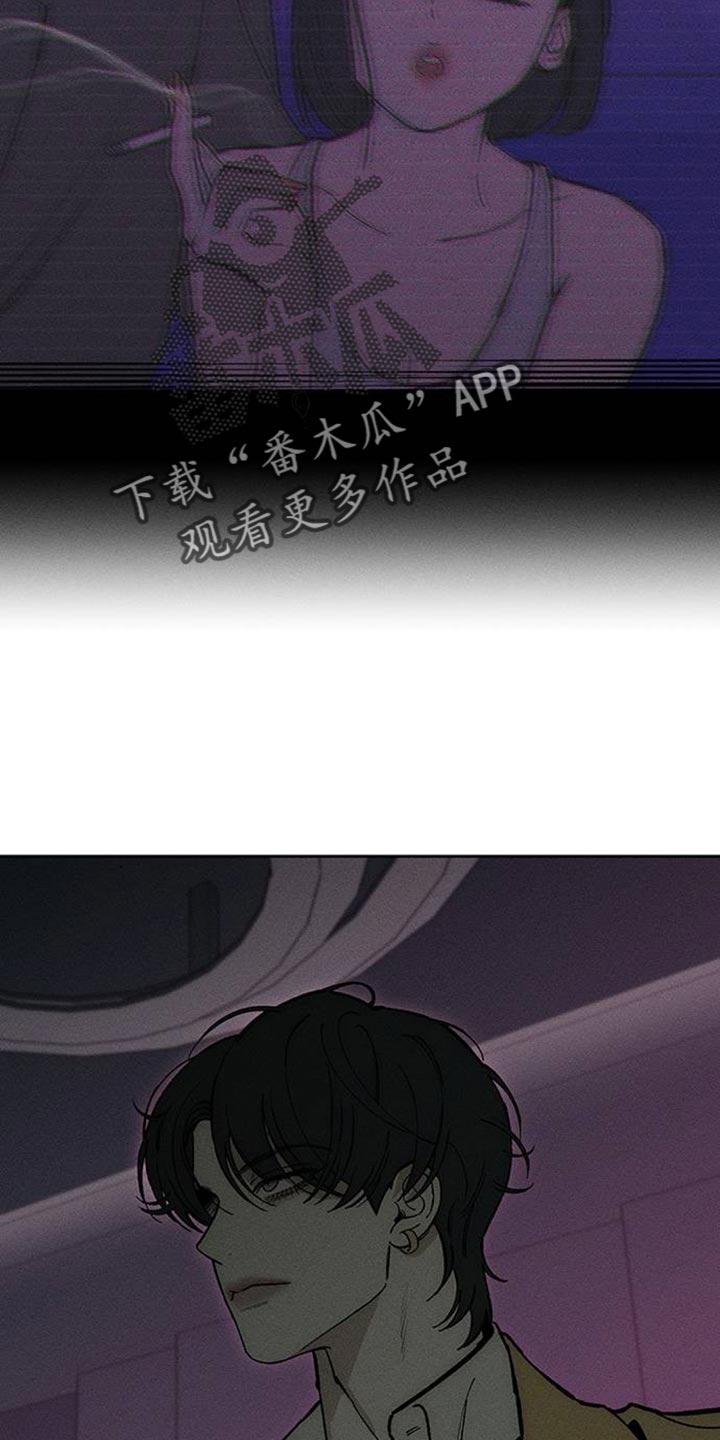 枯萎的花伤心的泪 第133章：你一定会后悔的 第28页