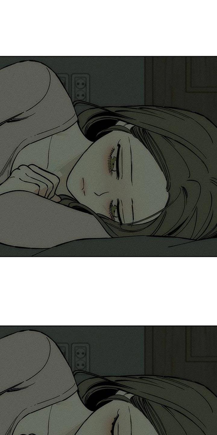 枯萎的花伤心的泪 第134章：陌生的香味 第14页